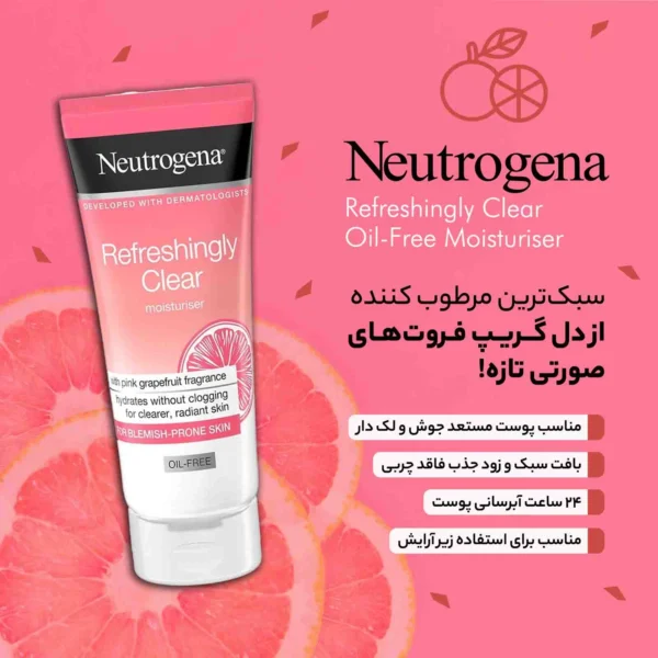 کرم مرطوب کننده گریپ فروت نوتروژینا فاقد چربی حجم 50 میل Neutrogena Refreshingly Clear Oil-Free Moisturiser - Image 2